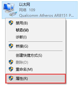电脑如何设置自动获取ip地址?
