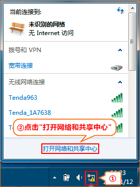 电脑如何设置自动获取ip地址?