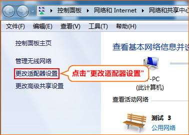 电脑如何设置自动获取ip地址?