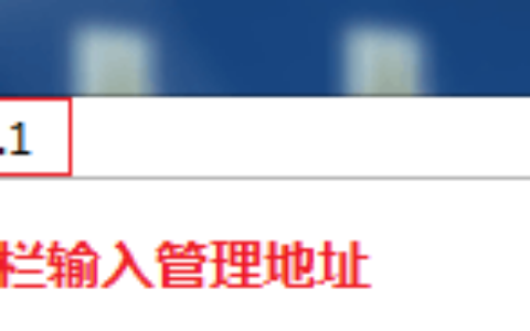 输入www.melogin.cn或melogin.com无法打开路由器管理