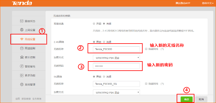 路由器密码忘了怎么办?