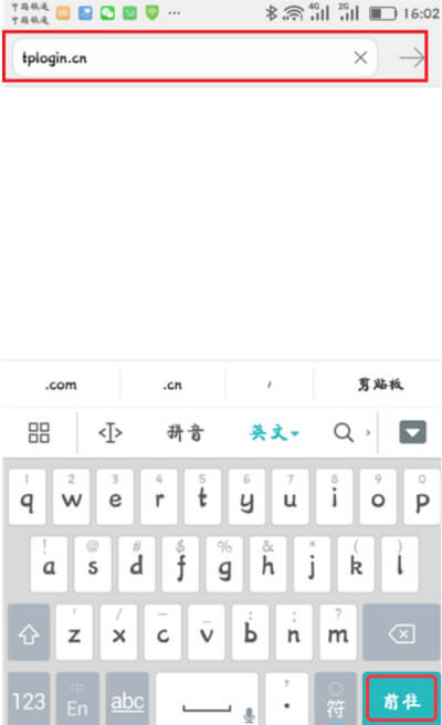 在手机浏览器地址栏中输入 tplogin.cn
