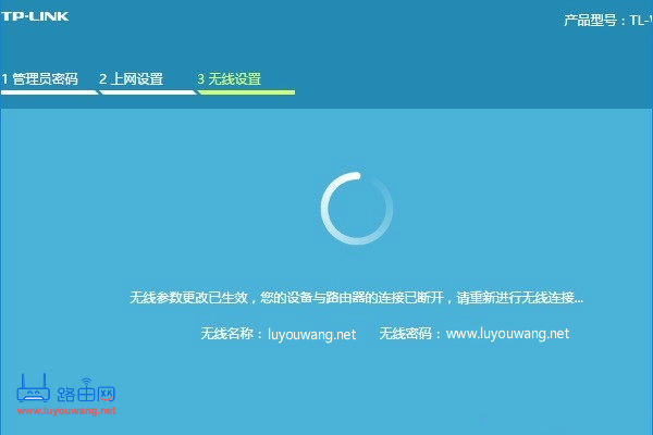 路由器恢复出厂设置后怎么重新设置上网?