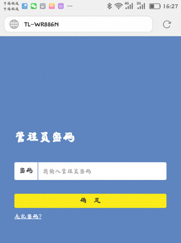 tpiogin.cn管理员密码