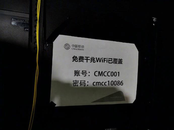 移动宽带为什么网速这么慢?