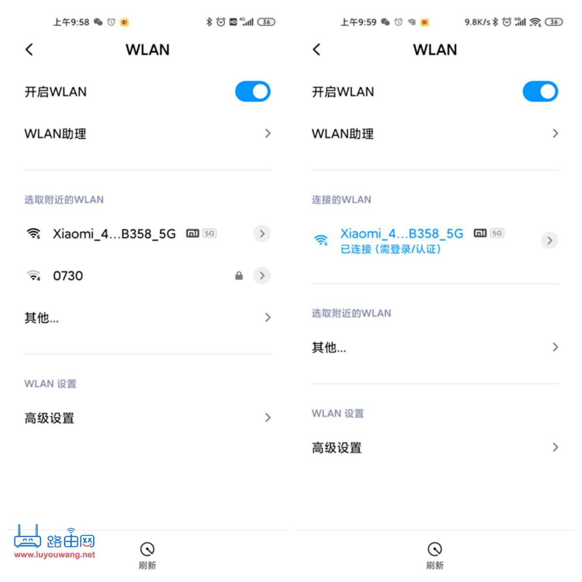小米AIoT路由器 AX3600开箱评测
