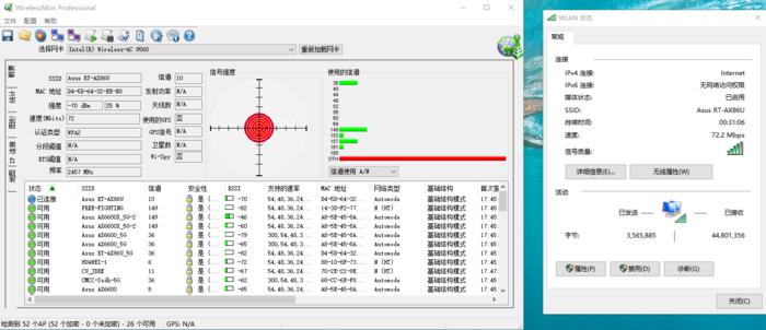 高端信仰 华硕RT-AX86U电竞WiFi6路由评测