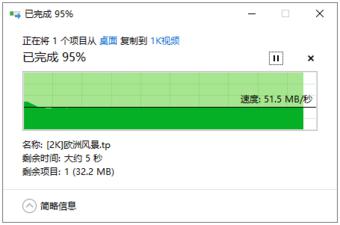 高端信仰 华硕RT-AX86U电竞WiFi6路由评测