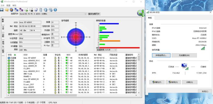 高端信仰 华硕RT-AX86U电竞WiFi6路由评测