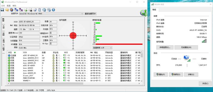 高端信仰 华硕RT-AX86U电竞WiFi6路由评测