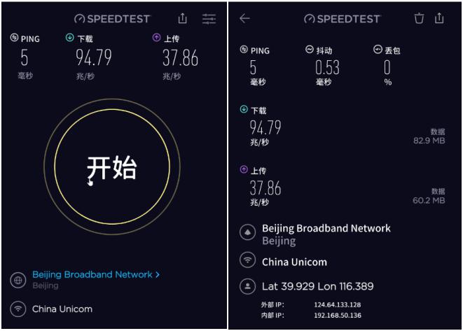 高端信仰 华硕RT-AX86U电竞WiFi6路由评测