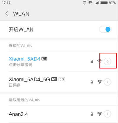 192168.1.1登陆页面入口