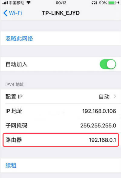 192168.1.1登陆页面入口