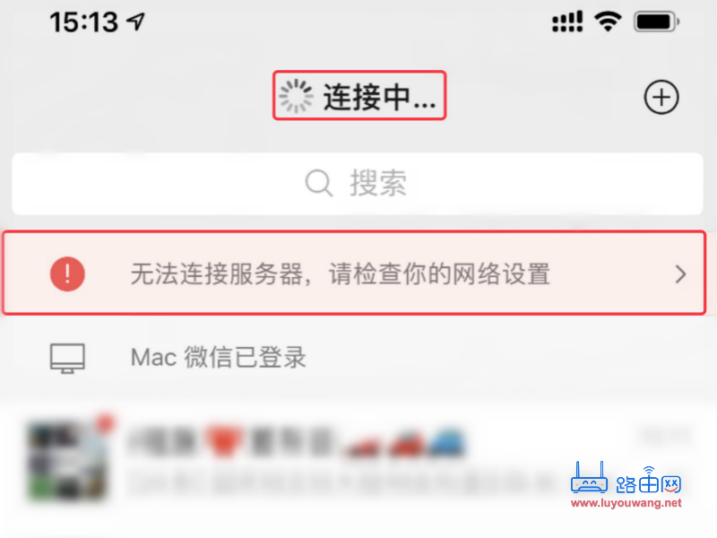 当前网络不可用,请检查你的网络设置