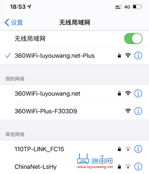 360wifi扩展器怎么用?(360wifi扩展器安装教程)