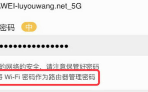 192168.1.1登陆页面入口