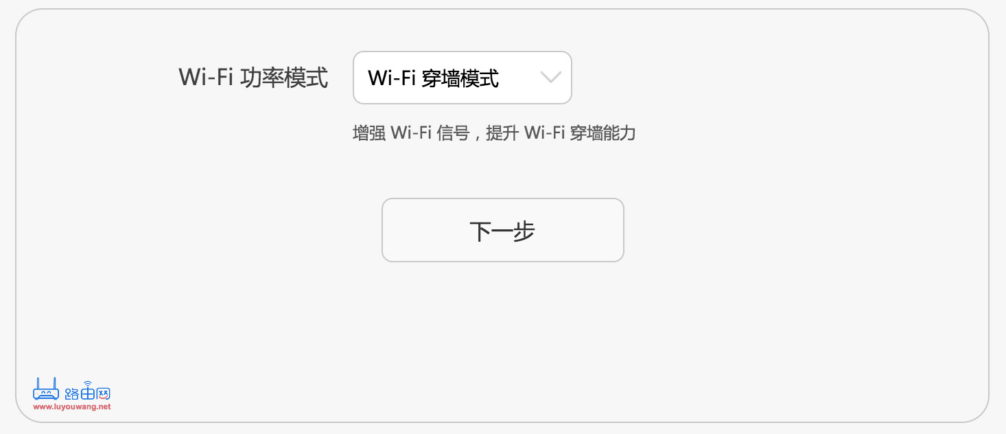 华为路由AX3 Pro无线桥接(Wi-Fi中继)怎么设置?