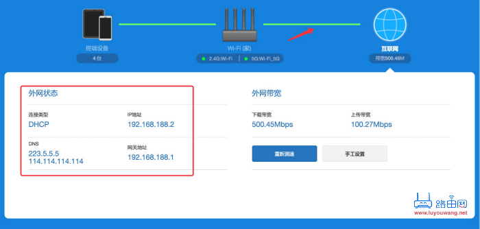 wifi连接上不能上网怎么办?