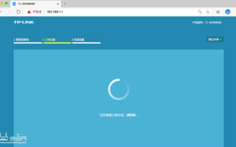 华为荣耀WiFi穿墙宝 连接不上 解决办法