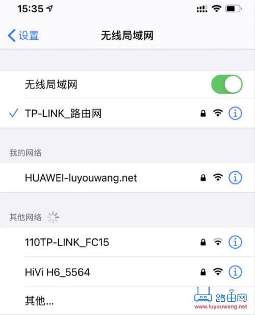 路由器有线桥接怎么设置?(两个不同的路由器有线桥接教程)
