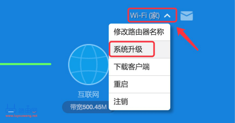 小米路由器3 Pro(R3P)刷机 OpenWrt