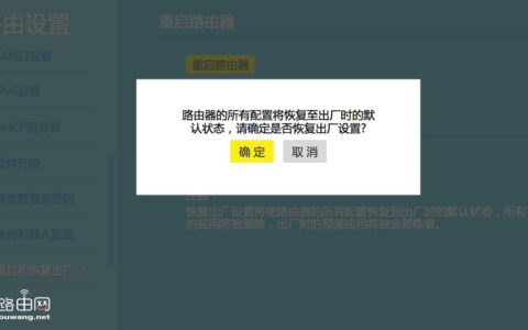 无线路由器怎么设置上网