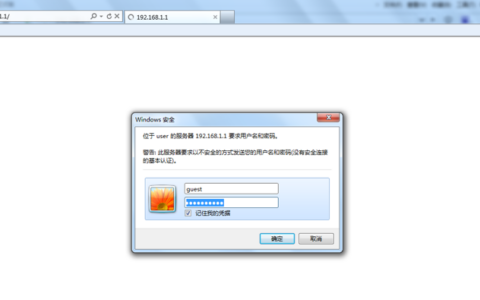 192.168.0.1登录入口 打不开