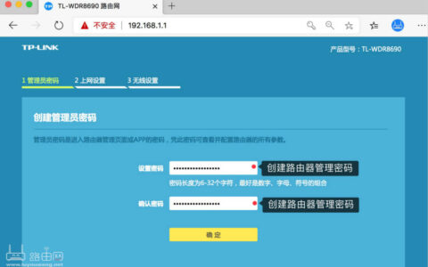 192.168.1.1用户名和密码是啥