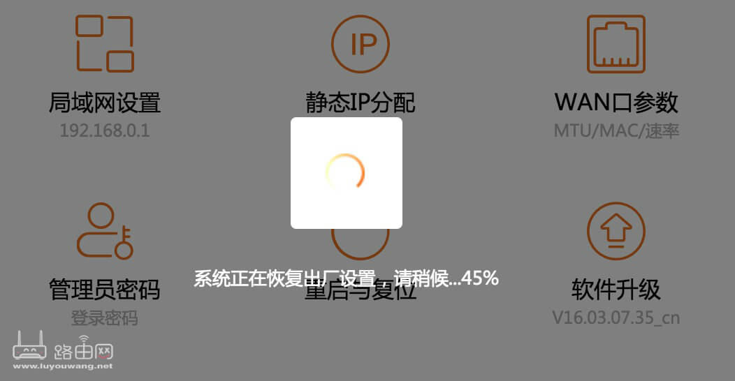 腾达AC11路由器怎么恢复出厂设置?