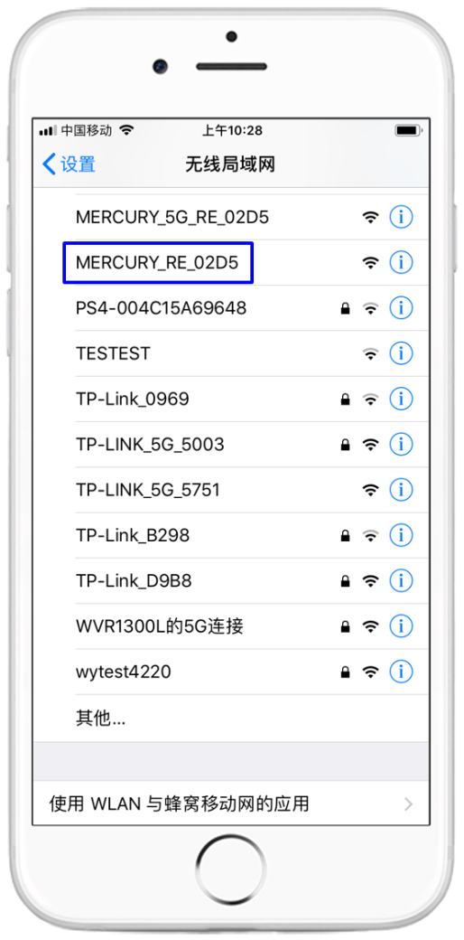 电力猫如何使用手机设置?