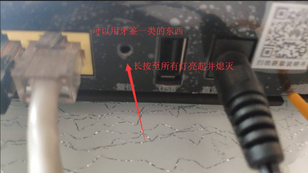 破解电信华为光猫HS8145V超级密码(图文教程)