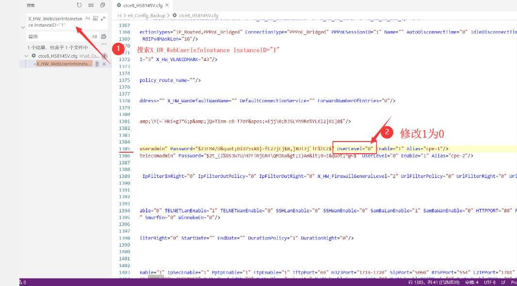 破解电信华为光猫HS8145V超级密码(图文教程)