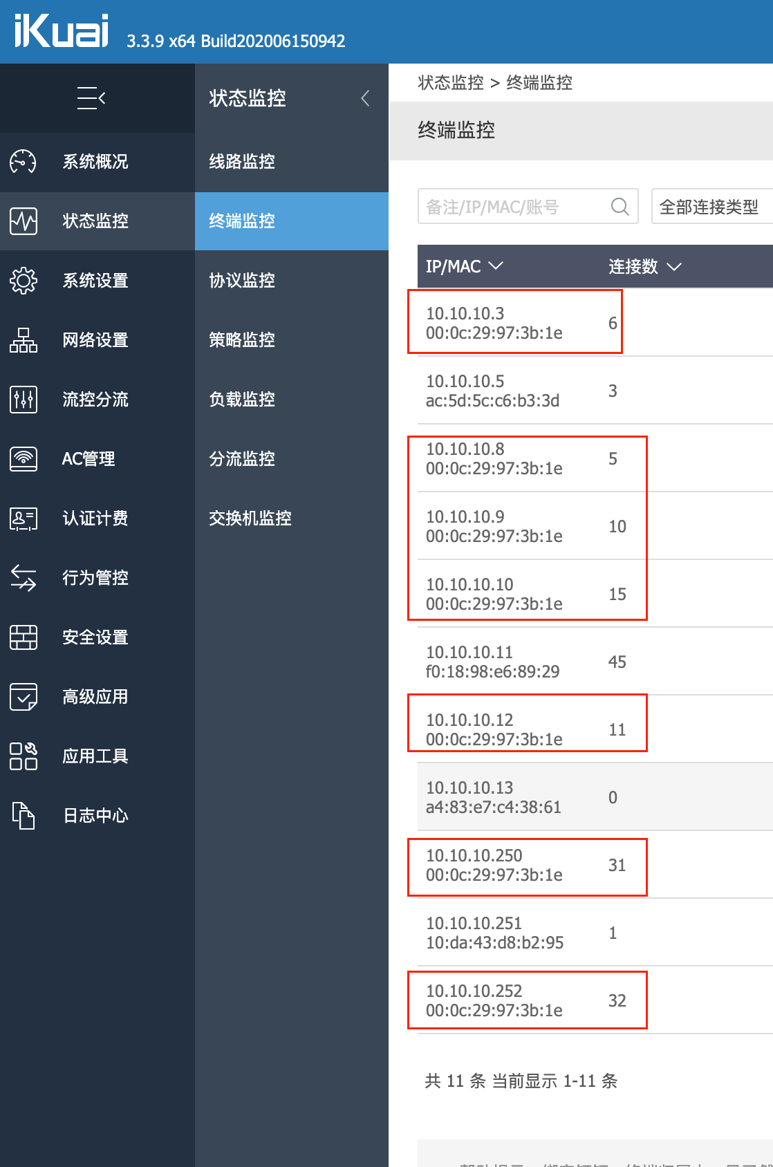 爱快与LEDE双软路由MAC地址重复问题修正