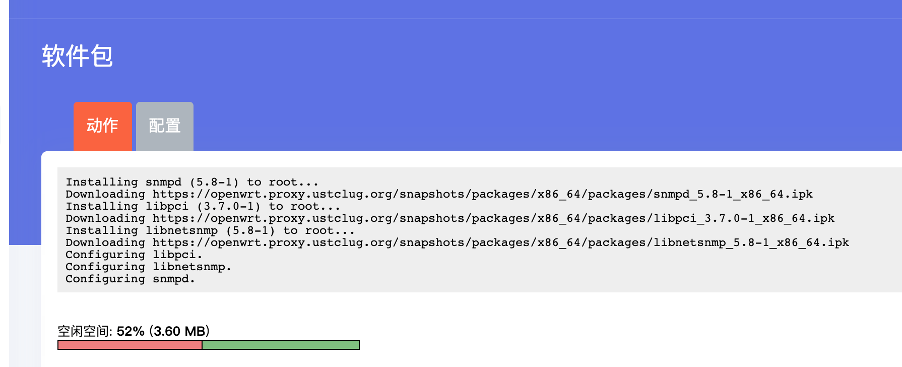 爱快与LEDE双软路由MAC地址重复问题修正