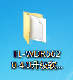 如何升级路由器的软件(固件)?