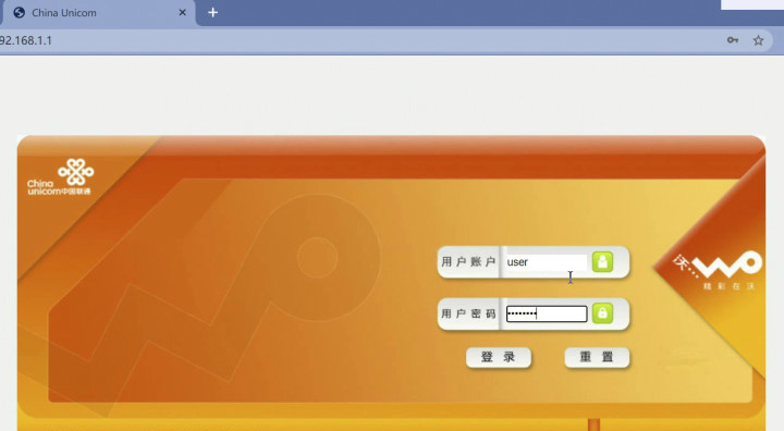 中国电信/联通/移动 更换华为MA5671光猫详细教程