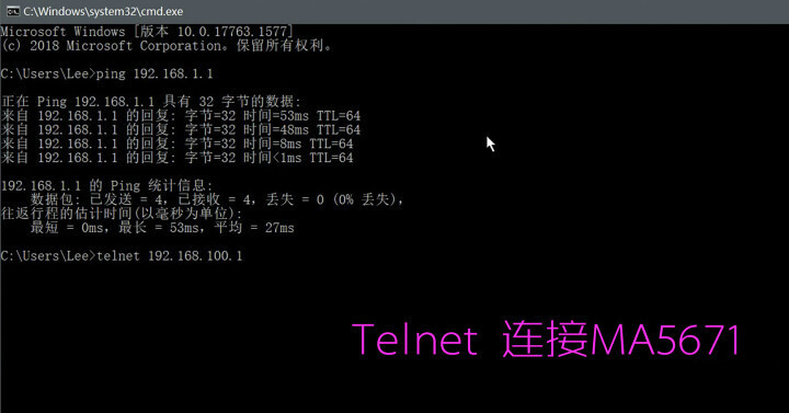 中国电信/联通/移动 更换华为MA5671光猫详细教程