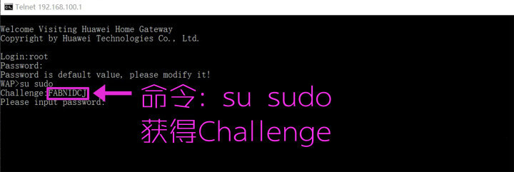 中国电信/联通/移动 更换华为MA5671光猫详细教程