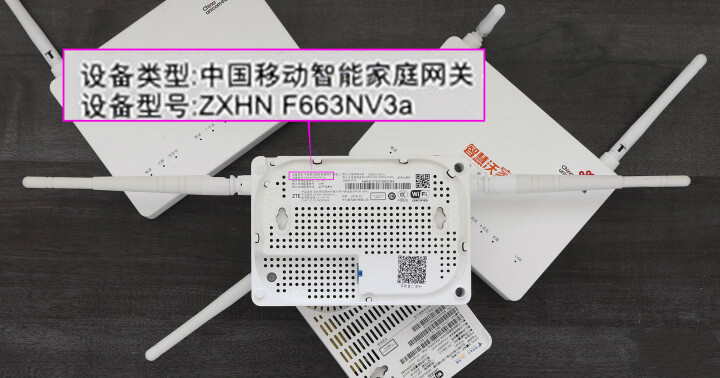 中国电信/联通/移动 更换华为MA5671光猫详细教程