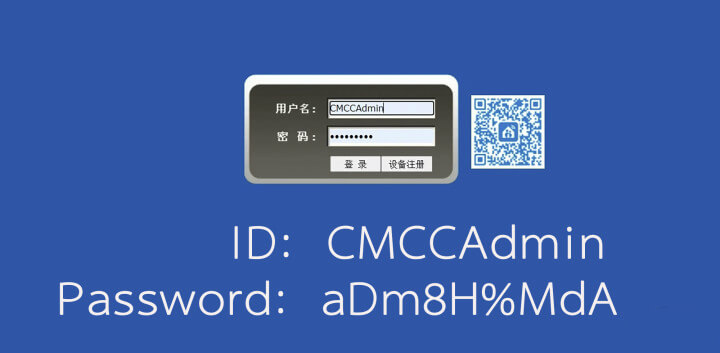 中国电信/联通/移动 更换华为MA5671光猫详细教程