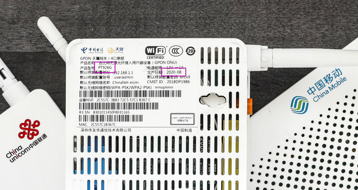 中国电信/联通/移动 更换华为MA5671光猫详细教程