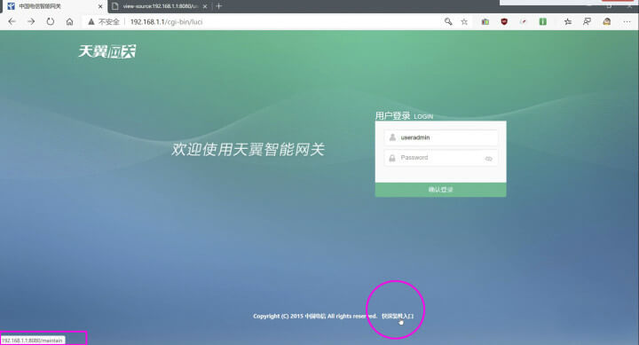 中国电信/联通/移动 更换华为MA5671光猫详细教程