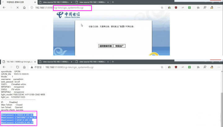 中国电信/联通/移动 更换华为MA5671光猫详细教程