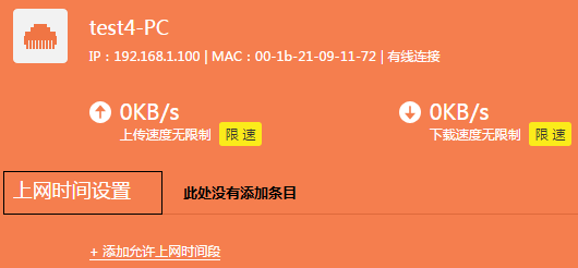 路由器WAN口有ip地址但是上不了网怎么办?