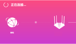 水星路由器无法上网怎么办?