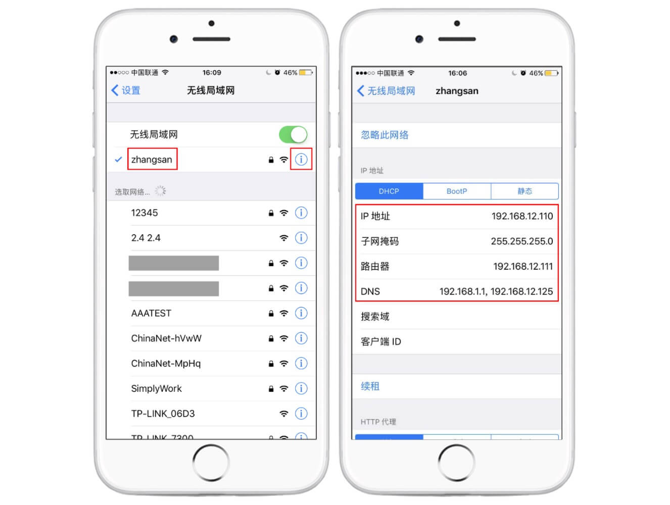 水星路由器手机连接无线WiFi信号上不了网怎么办?