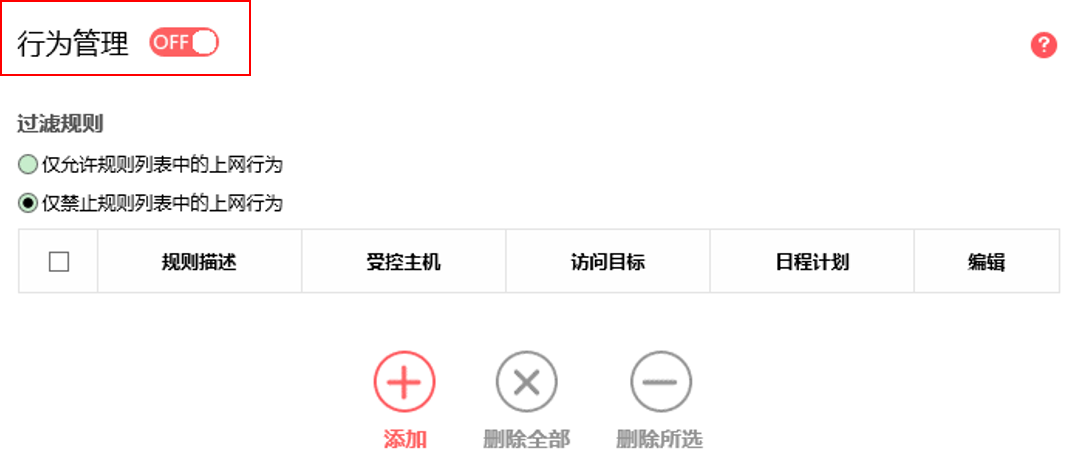 水星路由器手机连接无线WiFi信号上不了网怎么办?