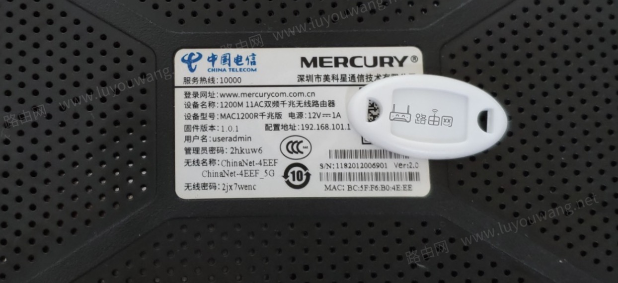 中国电信路由器管理地址入口跟密码是多少?