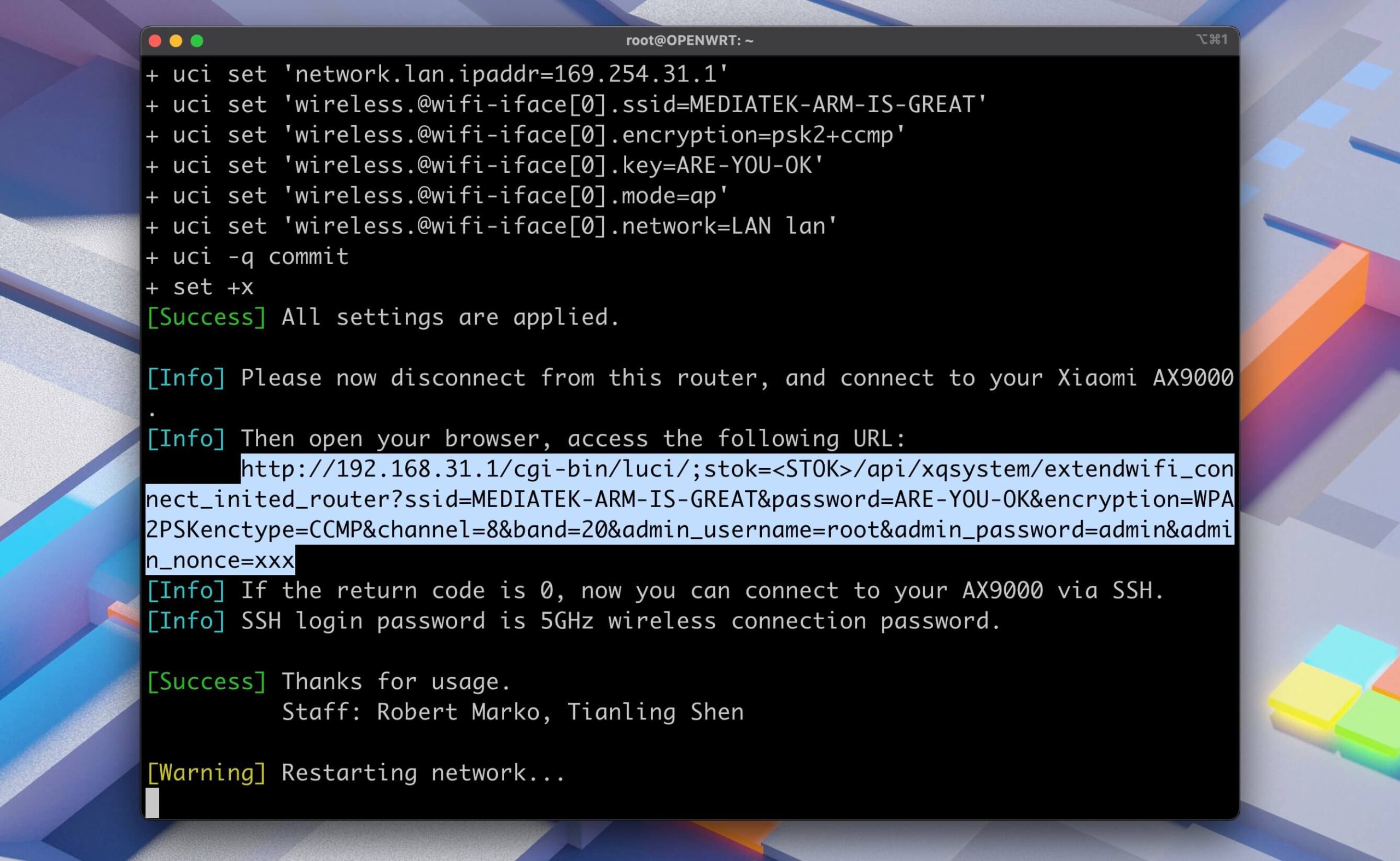 小米AX9000路由器解锁SSH教程 安装ShellClash