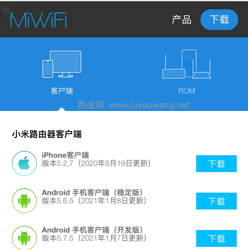 小米WiFi